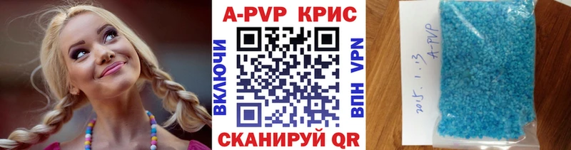 А ПВП СК Петропавловск-Камчатский