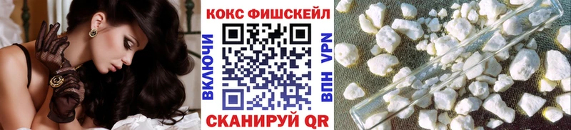 OMG ONION Петропавловск-Камчатский Кокаин 99% купить закладку