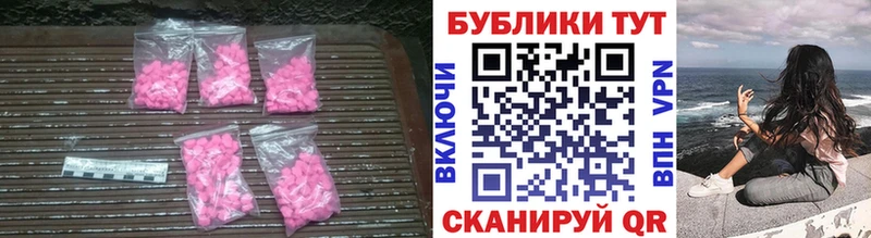 ЭКСТАЗИ диски  OMG как зайти  Петропавловск-Камчатский 
