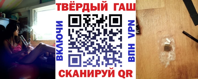 Гашиш хэш  мега зеркало  Петропавловск-Камчатский  наркота 