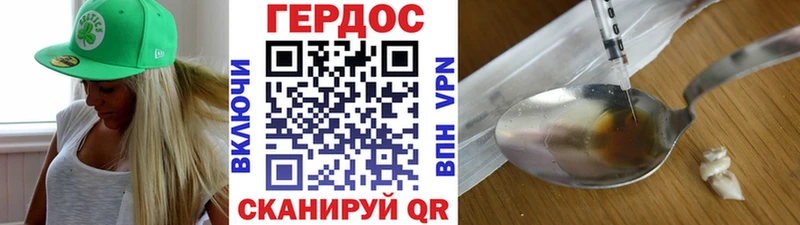магазин  наркотиков  Петропавловск-Камчатский  ГЕРОИН афганец 