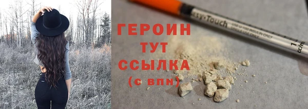 дистиллят марихуана Баксан