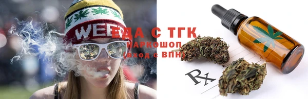 дистиллят марихуана Баксан