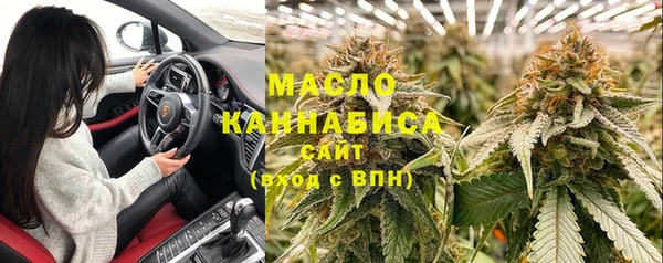 дистиллят марихуана Баксан