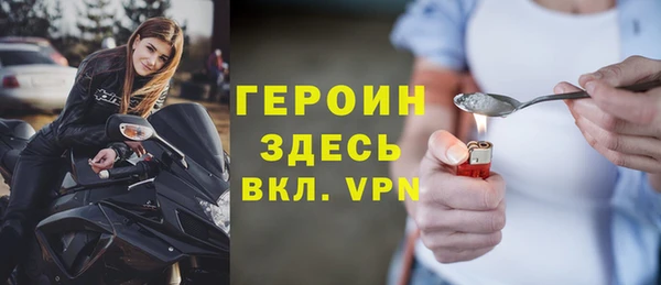 дистиллят марихуана Баксан