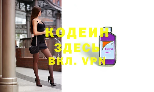 кокс Балахна