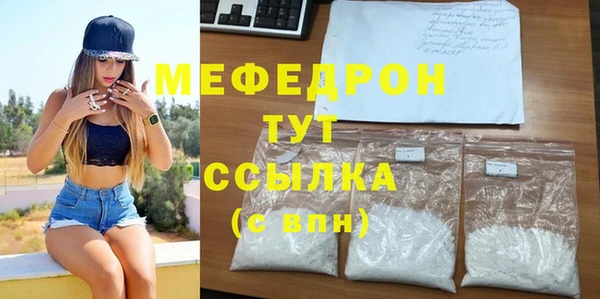 МДПВ Балабаново