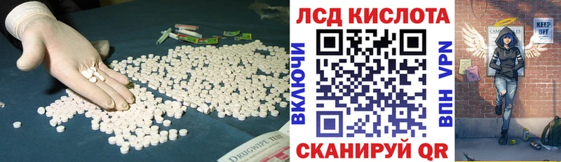 блэк спрут ссылки  Петропавловск-Камчатский  LSD-25 экстази ecstasy  даркнет официальный сайт  магазин продажи  