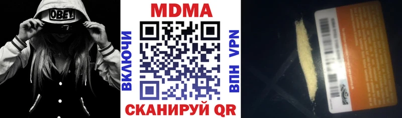 МДМА молли Петропавловск-Камчатский