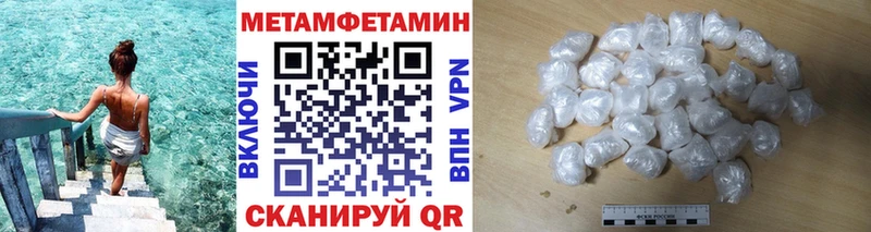 Метамфетамин кристалл  площадка состав  Петропавловск-Камчатский 