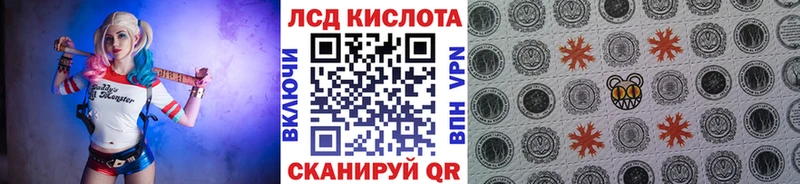 Наркотические марки 1,8мг нарко площадка состав Петропавловск-Камчатский