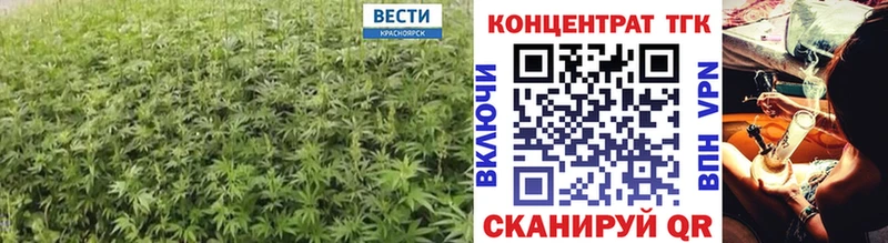 купить наркотик  Петропавловск-Камчатский  ТГК вейп с тгк 